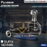 ���������� ������� ���� | ���� | Sufix ���. SE1586 SE1586 ����