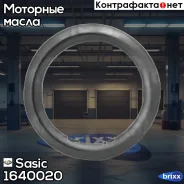 ������ ������������ ������ Sasic ���. 1640020 1640020 ����