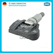 ������ �������� � ���� LAND Rover Range Rover Krauf Krauf ���. TPS0105 TPS0105 ����
