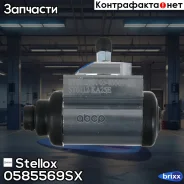 ������� ��������� ������ ������! Renault Duster 4x4 1.6/1.5dCi 10 Stellox ���. 0585569SX 0585569SX ����