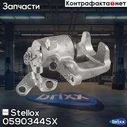 ������� ����. ���. � Skoda Octavia/VW Jetta/Touran 1.4 -1.6/1.9-2.0TDi 03 Stellox ���. 0590344SX [1K0615423C]! 0590344SX ����