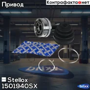���� �������� �-��! 44014S7A950 Honda Accord VII 2.3/2.2 Type-R 99-03 Stellox ���. 1501940SX 1501940SX ����