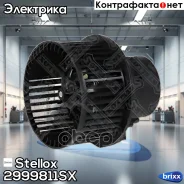 ���������� ��������� Stellox ���. 2999811SX 2999811SX ����