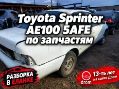 Toyota Sprinter. AE100, 5AFE ����