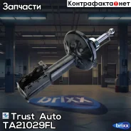 ������ ������������ 21029 Trust Auto ���. TA21029FL TA21029FL ����