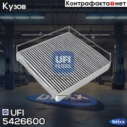 ������ ������ (��������) Toyota Auris 07-/ Avensis 09-/ Land Cruiser 98-/ RAV 4 III 06-/ Verso 09-/ Yaris 06-, Lexus GS 05-/ RX 06- UFI ���. 54.266.00...
