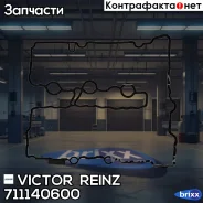 �����. ����. ������ BMW/MINI 1.2-1.5 13- [B32 S15 A/B36 A15 A/B38 A12 A/B38 A15 A/B38 A15 C/B38 A15 F/B38 A15 MO/B38 B15 A/B38 B15 C/B38 K15 A] Victor...