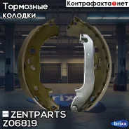 ������� ��������� ����������! Ford Focus all 04 Zentparts ���. Z06819 Z06819 ����
