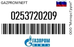 Gazpromneft
