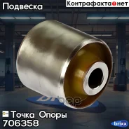 ����������� �������������� �������� ��������, ������� ����������� ������, ��� ������ | ����� ����/��� | ����� ����� ���. 706358 706358 ����
