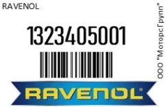 Ravenol