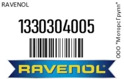 Ravenol