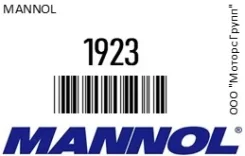Mannol Compressor Oil