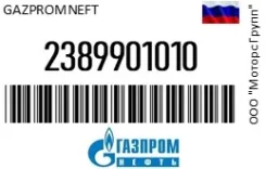 Gazpromneft