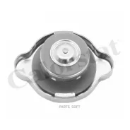 ������ ��������� Vernet RC0196 RC0196 ����