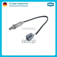 ������-���� Krauf ���. KR4166N KR4166N ����