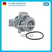 ����� ������� Krauf ���. KWZ1617JK KWZ1617JK ����