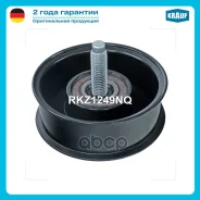 ����� �������� ���������� ����� Krauf ���. RKZ1249NQ RKZ1249NQ ����