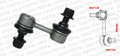 ���� ��������� ������������� LR 64mm M12*1.25 Mitsubishi Delica � 1994 �� 2007 ��� Mitsubishi L400 PD (Xcpmc) MR267874 ����