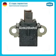 �������������� ���������� Krauf ���. AHN2084RH Krauf AHN2084RH AHN2084RH ����