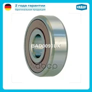 ��������� ���������� Krauf ���. BAD0091UX Krauf BAD0091UX BAD0091UX ����