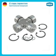 ���������� ���������� ���� Krauf ���. PSC0021GU PSC0021GU ����