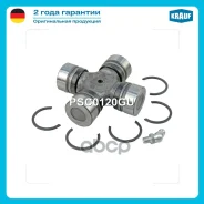 ���������� ���������� ���� Krauf ���. PSC0120GU PSC0120GU ����