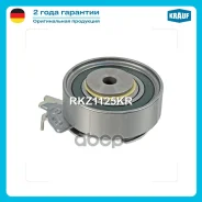 ����� �������� ��� Krauf ���. RKZ1125KR RKZ1125KR ����