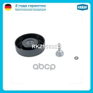 ����� �������� ���������� ����� Krauf ���. RKZ1563EG RKZ1563EG ����