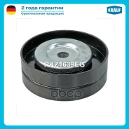 ����� �������� ���������� ����� Krauf ���. RKZ1639EG RKZ1639EG ����
