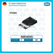 ������ ���������� Krauf ���. RRB1483PG RRB1483PG ����
