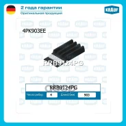 ������ ���������� Krauf ���. RRB9124PG RRB9124PG ����