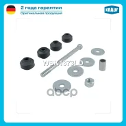 ������ ������������� Krauf ���. WSK1373LD WSK1373LD ����