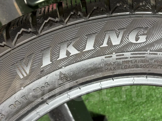 Viking. ������, ��� �����, 2022 ���, �/�, ����� 5 % ����