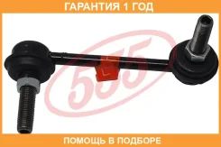 ������ ������������� 555 / SL1610L �������� 12 ��� SL1610L ����