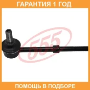 ������ ������������� ����� � ��������� 555 / SL2880M �������� 12 ��� SL2880M ����