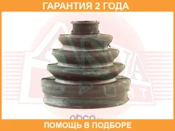 ������� ���� (�������� ��� ������) (21X83X83.5) (AUDI, SAAB, VW) ASVA ASVA / ASBT167 �������� 24 ��� ASBT167 ����