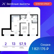 2-���������, ����� ������� ������� 17. 64, 71 �����������, ����������, 57,9���.��., 13/25 ���� ����