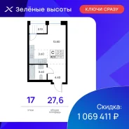 ������, ����� ������� ������� 17. 64, 71 �����������, ����������, 27,6���.��., 17/25 ���� ����