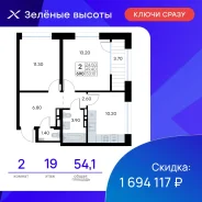 2-���������, ����� ������� ������� 17. 64, 71 �����������, ����������, 54,1���.��., 19/25 ���� ����