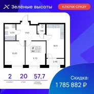 2-���������, ����� ������� ������� 17. 64, 71 �����������, ����������, 57,7���.��., 20/25 ���� ����