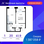 1-���������, ����� ������� ������� 17. 64, 71 �����������, ����������, 41,9���.��., 20/25 ���� ����