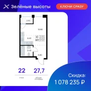 ������, ����� ������� ������� 17. 64, 71 �����������, ����������, 27,7���.��., 22/25 ���� ����