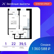 1-���������, ����� ������� ������� 17. 64, 71 �����������, ����������, 39,5���.��., 22/25 ���� ����