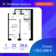 1-���������, ����� ������� ������� 17. 64, 71 �����������, ����������, 39,6���.��., 22/25 ���� ����