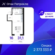 ������, ����� �������� 31/1. �������, ����������, 31,1���.��., 16/18 ���� ����� � II ��. 2027 ����