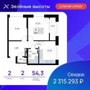 2-���������, ����� ������� ������� 17. 64, 71 �����������, ����������, 54,3���.��., 2/25 ���� ����