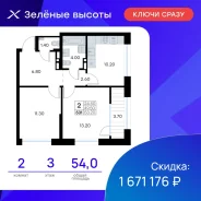 2-���������, ����� ������� ������� 17. 64, 71 �����������, ����������, 54���.��., 3/25 ���� ����