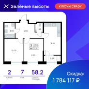 2-���������, ����� ������� ������� 17. 64, 71 �����������, ����������, 58,2���.��., 7/25 ���� ����