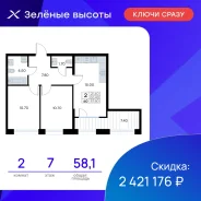 2-���������, ����� ������� ������� 17. 64, 71 �����������, ����������, 58,1���.��., 7/25 ���� ����